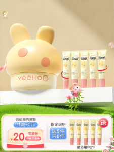 YeeHoO KIDS | High Moisturizing Childrens Face Cream