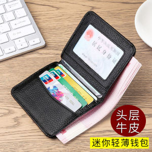 Túi Đựng Tiền Nhỏ Gọn Bằng Da Bò Thật Túi Đựng Tiền Ngắn Kiểu Dáng Đơn Giản Cho Thanh Thiếu Niên Túi Đựng Tiền Bằng Da Bò Thời Trang Mới 2025