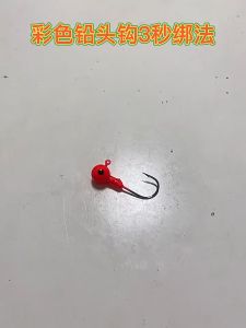 ไฮไวท์จิก เหยื่อยาง ปลายาง หนอนยาง ตะกั่วเบ็ดจิก DIY สำหรับเหยื่อปลอม (1 ซอง เบ็ด 4 ตัว)