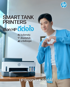 HP Printer  - เครื่องปริ้น HP Smart Tank 615 Wireless AllinOne (Y0F71A) (Print Copy Scan Fax ADF) พิมพ์สี [ออกใบกำกับภาษีได้]