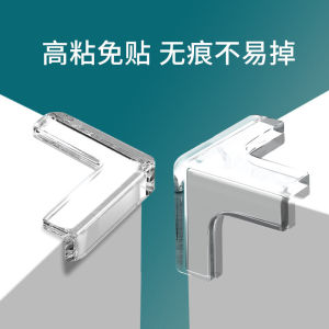 ป้ายเตือนมุมโต๊ะกันชน 90 องศา ป้องกันการเฉี่ยวชน ขอบกระเบื้อง กระจก หน้าต่าง ชั้นวางของ ป้องกันมุม ป้ายเตือนมุม