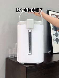 Midea/美的电热水瓶 5L 热水壶 烧水 家用全自动保温泡茶恒温一体智能烧水壶 Household fully automatic 5L electric kettle water boiling dispenser