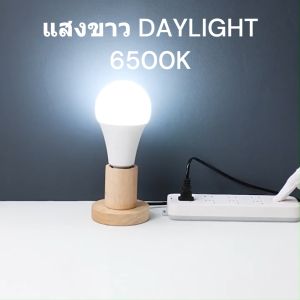 หลอดไฟ led หลอดไฟ ประหยัด พลังงาน220v ขั้ว e27 5W7W9W13W15W18W24W ไฟLED หลอดไฟกลม แสงสว่างนวลตา