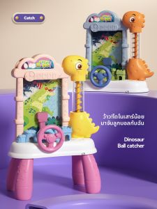 HUIQIBAO | Máy Chơi Game Phát Triển Trí Tuệ