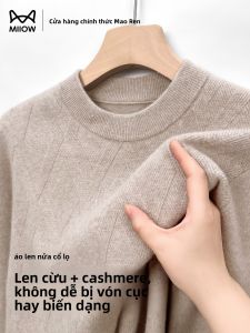 MiiOW | Áo Len Lông Cừu Dày Ấm Áp Mùa Đông Cổ Tròn Nửa Cao