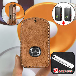 Applicable to Mazda Atz Key Cover 24 CX50 Line Also CX5 Onksela CX4 Car Special Bag Buckle