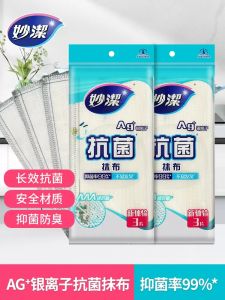 Antibacterial Cleaning Cloth Dishwashing Brush Non-shedding Oil-resistant Kitchen Special Use Absorbent Microfiber Cloth