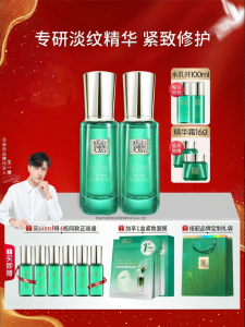 pechoin | Wrinkle Reduction Repair Tightening Anti Wrinkle Facial Essence