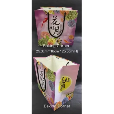 4 in 1 MOONCAKE BOX 四粒装中秋月饼盒子 GIFT BOX mooncake bag