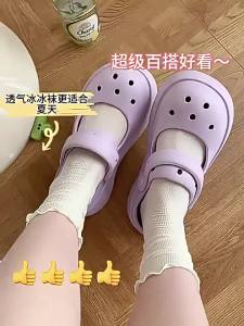 JIUSENNIAO | Eared Ribbons Lightweight Ice Silk Ankle High Socks