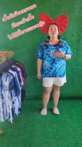 เสื้อมัดย้อมชายบาน ทรงเข้ารูปผ้านุ่มใส่สบาย เสื้อมัดย้อมงาน OTOP จากลำพูน