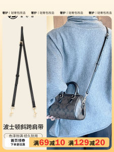 Luxury Care Rysing Coach Rowan18 Presbyopic Boston Bag Bag Shoulder Girdle Replacement Coach Crossbody Underarm Bag Belt