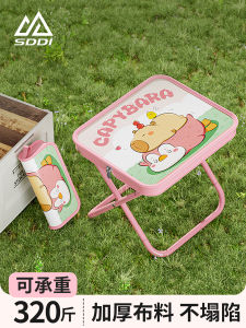 Portable Outdoor Folding Chair Handbag No-Seat Metro Train Fishing Camping Leisure Furniture Compact Carbon Steel Stool