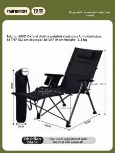 TSINGTON | Foldable Outdoor Camping Office Chair Five-level Adjustable Sit-and-Lie
