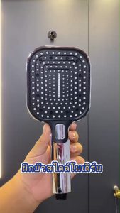 ฝักบัวอาบน้ำหน้ายาว แรงดันสูง ปรับน้ำได้ 3 แบบ หน้ากว้างเต็มตัว น้ำแรง อาบน้ำสบายตัว ประหยัดน้ำ