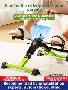 PINNAI | Rehabilitation Training Foot Pedal Machine for Seniors Home Use