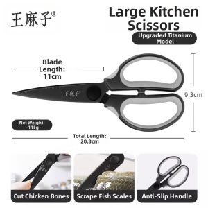 WANGMAZI | Titanium & Stainless Steel Kitchen Scissors for Home Use and Chicken Bones