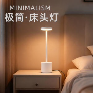 Modern Minimalist Master Bedroom Desk Lamp Night Light Atmosphere Table Lamp Stall Display Iron Art ABS Material LED Light