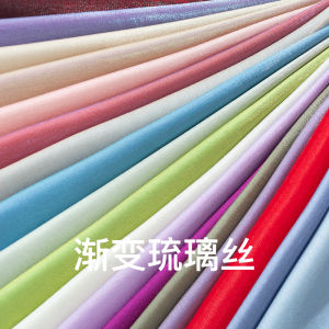 Gradient Wrapping Cloth Hand Gift Fabric Bridesmaid Best Man Gift Box Wedding Candies Box Hand Gift Packaging Package Fabric