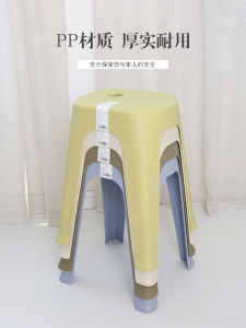 Haiung Thickened Plastic Stool Durable Heavy-duty Stackable Adult High Bench Thickened Household Storage Stool Nordic Style Bedroom Organizer