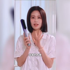 ASHMORE Hair Straightener Comb Negative Ion Wireless 艾诗摩尔负离子无线直发梳