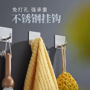 5/10Pcs Stainless Steel Self Adhesive Wall Hooks Heavy Duty Waterproof Hanging Hooks for Bathroom Kitchen Home Storage Organizer