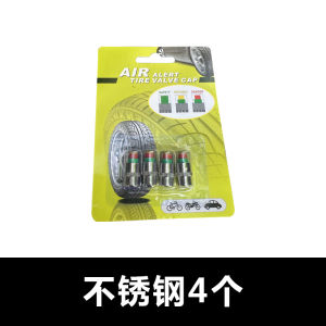 Car Tire Valve Cap Tire Pressure Monitoring Cap Air Pressure Detection Warning Warning Electric Vehicle Motorcycle Nozzle Cap
