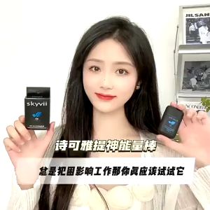 [Ready Stock+COD] Skyvii Vitality Energy Stick Refreshing and Refreshing Driving Sleepy in Class Anti-drowsiness Cool Mint Nose Stick Layaar