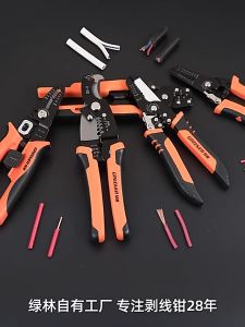 TANG PENGUPAS GUNTING POTONG KAWAT KABEL 7 INCH MULTIFUNGSI