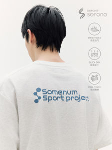เสื้อยืดแขนสั้นคอตตอนระบายอากาศได้ดี SOMENUM Forest Ice Sensation Sorona สำหรับผู้ชายและผู้หญิง สไตล์ลำลอง ฤดูใบไม้ผลิและฤดูใบไม้ร่วง