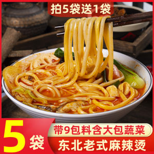 Authentic Northeast Style Spicy Hot Pot Large Bowl Thick Noodle Soup Flavorful Thickened Beef Tendon Instant Food 5 Bags