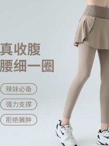 High-Waist Quick-Dry Yoga Pants Womens Gym Fitness Sports Shorts Summer Anti-Light Tightening Waist Breathable Long Pants