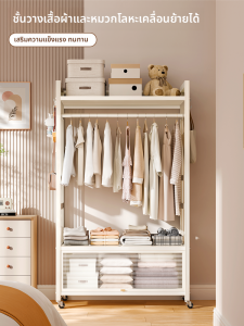 ตู้เสื้อผ้าตั้งพื้นแบบเคลื่อนที่ได้สำหรับห้องนอน ตู้เสื้อผ้าแบบอเนกประสงค์ ชั้นวางเสื้อผ้าในร่ม สไตล์ย้อนยุค อุปกรณ์ตกแต่งบ้าน