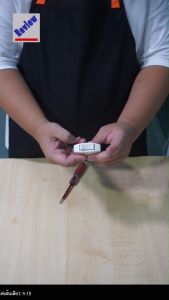 เครื่องดื่ม สวิทซ์ ต่อ กลางทาง (แพ็ค 2 ตัว) (S-15) - ราคาพิเศษ 2,490 บาท