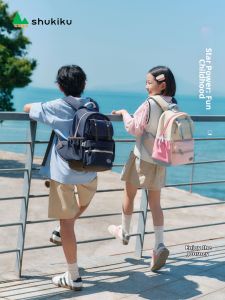 shukiku | Ergonomic Lightweight Large Capacity School Backpack