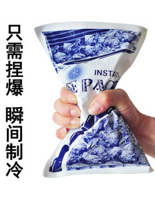 Disposable Instant Cooling Knot without Refrigerator Ice Bag Ice Pack Dormitory Cooling Beauty Ice Compress Sports First Aid Outdoor