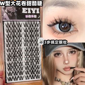 EIYI Womens Thick Long Curling False Eyelashes 12 Rows High Capacity W Type Big Flower Roll Asian Eye Lashes Makeup Tools