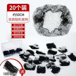 Invisible Black Hairnet for Women And Children Latin Dance Bun Hair Styling Tool Air Stewardess Hairnet Cover Fashionable Hair Accessories