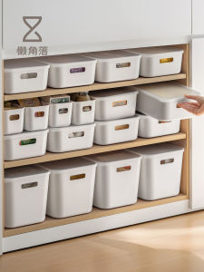 LANJIAOLUO | Multi-purpose Storage Box with Lid