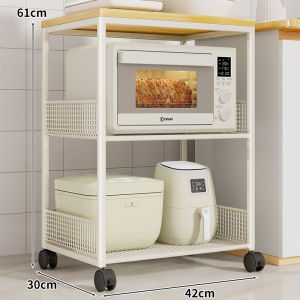 WUBUWEI | Microwave Storage Shelf Multi-functional Kitchen Rack
