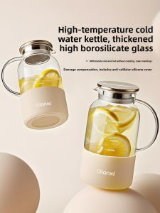 GIANXI | Large Capacity High Borosilicate Glass Cold Water Bottle
