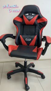 Gmax เก้าอี้เกมมิ่ง Gaming Chair รุ่น GC-101 เบาะนุ่ม นั่งสบาย - ราคาโรงดี ราคาที่สุด