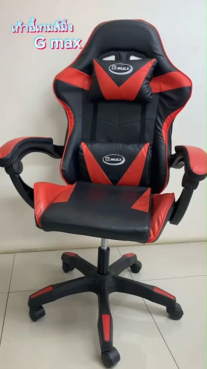 Gmax เก้าอี้เกมมิ่ง Gaming Chair รุ่น GC-101 เบาะนุ่ม นั่งสบาย | Lazada ...