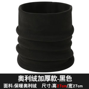 Cycling off-Road Hood Winter Fleece-Lined Thickened Mens Outdoor Electric Car Full Face Windproof Neck Warm Hat