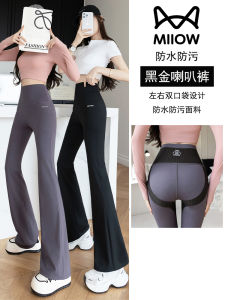 High Waist Fleece Lined Flared Yoga Pants Womens Autumn Winter plus Size Pocket Sharkskin Trousers Casual Nine Point Pants