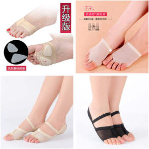 Full-Palm Dance Foot Pads Yoga Fitness Exercise Shoes Ballet Dancing Support Feet Protection Belly Dance Accessories