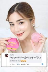 ပန်းရောင် စိန်ဆပ်ပြာ မျက်နှာဖြူဆပ်ပြာ Pink Diamond Soap สบู่เพชร สบู่พิงค์ไดมอนด์ #ร้านมาร์ยอง