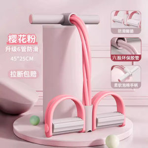 Pedal Chest Expander Middle-Aged and Elderly People Fitness Exercise For Home Exercise Arm Full Body Sit-Ups Training Tensioner