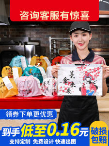 Customizable Drawstring Plastic Bag for Takeaway Food Delivery Commercial Use Logo Printed Handheld Tote Bag with Rope