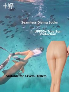 FENGTING | Sun Protection Anti-Scratch Diving Leggings
